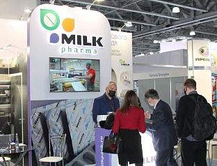 "Milk" at the Pharmtech & Ingredients 2021 exhibition 